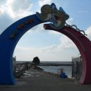 화성시 가볼 만한 곳: 갯벌 체험 명소 '백미항(백미리 어촌체험마을)