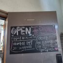 (GS)25 포항문예로점 | [포항 송도 맛집] 오션뷰가 예술인 플랜에이 레스토랑 아이랑 외식 후기 (주차 팁)