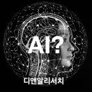 (주)디앤알 이미지