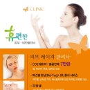 휴편한연합의원 이미지