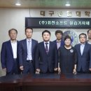 (주)퓨전소프트 이미지