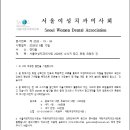 2026-19-04 덴티움 소식지 광고 요청 공문 이미지