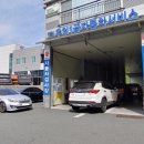 우일자동차공업사 이미지