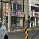 조곡철도운동장 앞 | [순천 맛집] 쫀득한 피에 진짜 팥이 한가득 들어있는 찹쌀떡|순천찹쌀떡 주차, 예약, 택배, 보관방법...