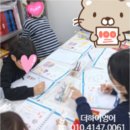 아이 영어 자신감이 쑥쑥! 탕정영어학원 더하이영어에서 찾은 우리집 영어솔루션