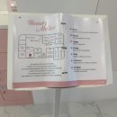 세한메디칼 | 끌리메 김해점 끌링작은얼굴관리 후기