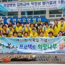 의료법인은경의료재단 인창대연요양병원 이미지