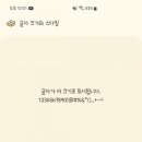 쿠키베어 이미지