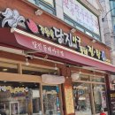 당진강완옥아귀찜