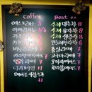 로터리커피숍 이미지