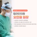 뷰티바성형외과의원 이미지