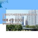 행복공인중개사사무소 이미지