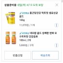 푸른신호약국 이미지