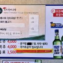 경주국밥 이미지