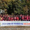 한마음환경 이미지