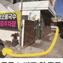 코소롱국수