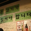 장대포 Daum카페