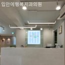 입안에행복치과의원 이미지