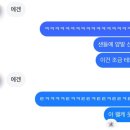 진지한눈썹