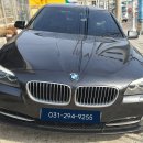 bmw F10 528i 노시그널 고장 수리 이미지