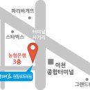 이천터미널 사거리 이미지