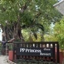 코코모텔2 | 섬 숙소 추천ㅣ피피프린세스리조트 PP프린세스 2박 후기ㅣ룸컨디션 수영장 조식 샤워필터 해바라기 교체