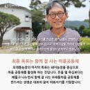 모래틈농장 이미지