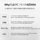 터미널PC 이미지