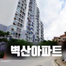 행당로33번길 이미지