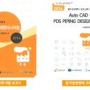 글로텍엔지니어링