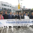 근화산업 이미지