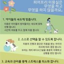 멍발소 하우스 이미지