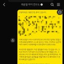 아이리더교육연구소 | [육아_수면교육] 곽윤철 아이연구소 방문 코칭 후기 (내돈내산)
