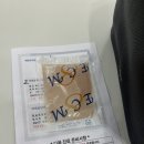 예본한의원 | 예본한의원 체질검사 후기