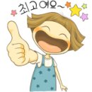 엄지세탁소 이미지