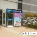 고운동_가락801동앞 이미지