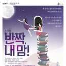 다름크리에이티브
