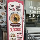 국수나무 주성점 이미지