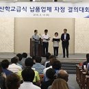 부산단체급식식자재유통협동조합