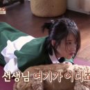 요가 민박 이미지