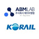 에이비엠 이데일리