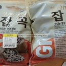 (주)삼원농산물유통