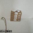 남구-040 | 신성미소지움 2단지 시스템에어컨 4대 설치후기