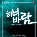 하늬바람 이미지