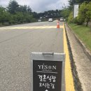 예손광고 | [시식솔직후기]웨딩 출장뷔페로 유명한 예손, 계약 전 시식하고 왔어요(대전 카이스트 예식)