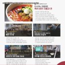 이비가짬뽕 이미지