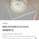 클리케