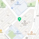 로얄마린/로얄피트니스 신곡점 이미지