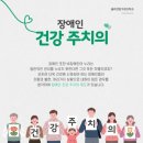 율하연합가정의학과의원 이미지