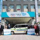 함양출장세차 이미지